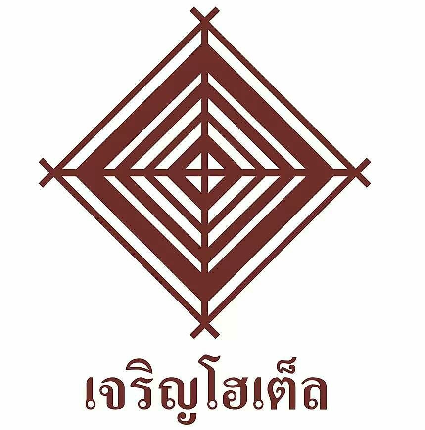 บจก. ถาวรอุดร (โรงแรมเจริญโฮเต็ล) 